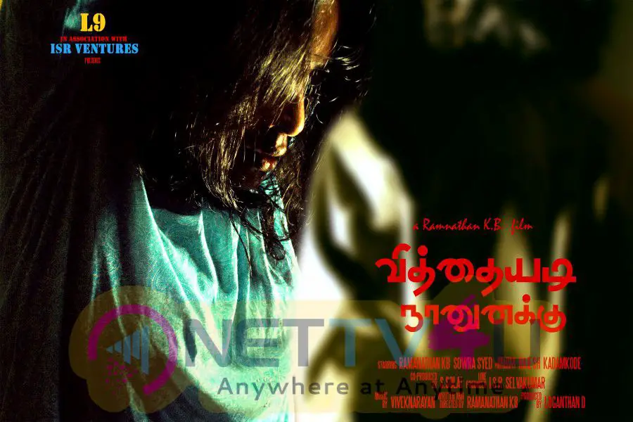Vitthaiyadi Naanunakku Tamil Movie Gorgeous Posters Tamil Gallery