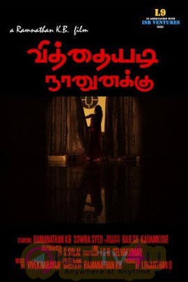 Vitthaiyadi Naanunakku Tamil Movie Gorgeous Posters