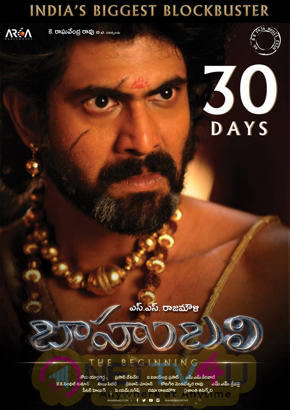 wallpapers and posters for baahubali telugu movie 30 days 15