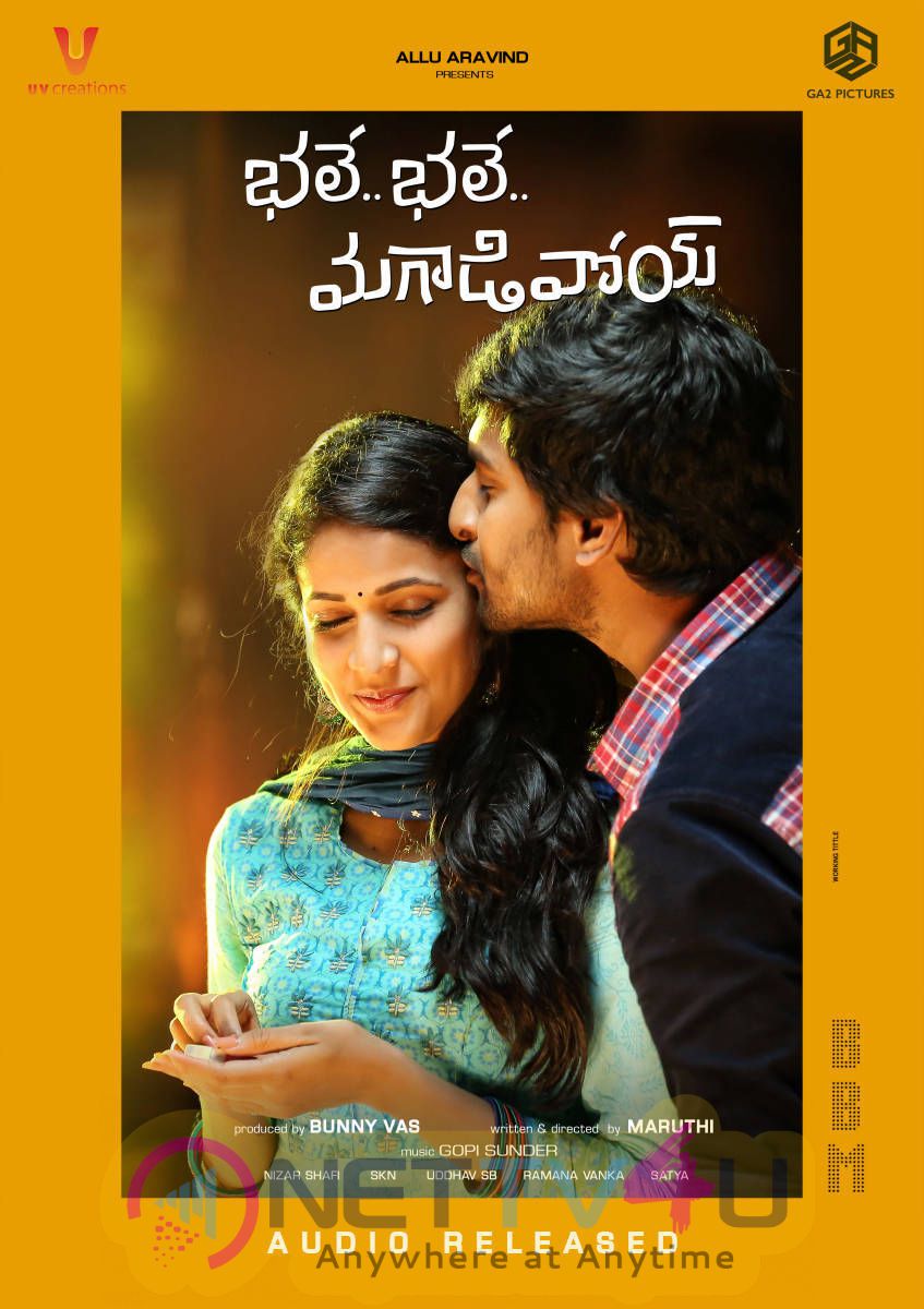 wallpapers for bhale bhale magadivoy movie 6