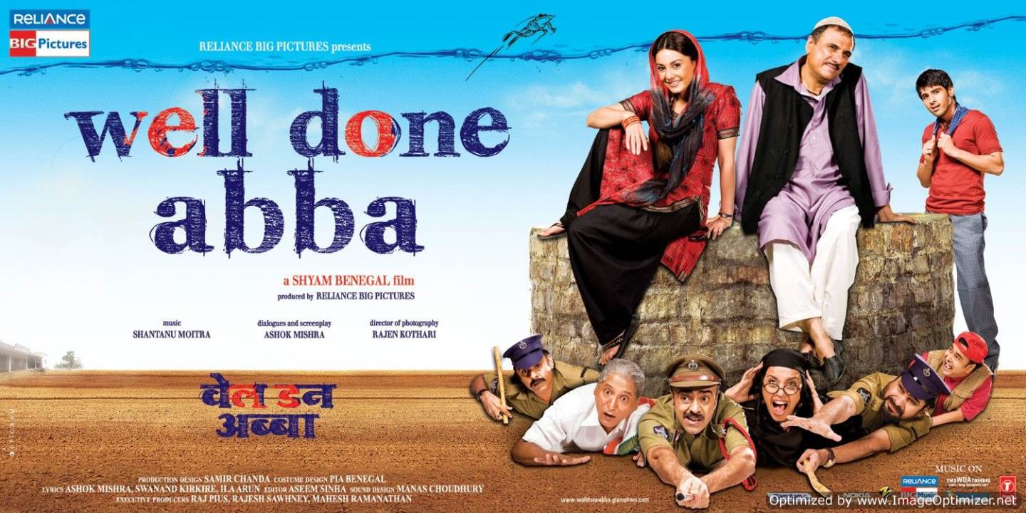 Well Done Abba Movie Review