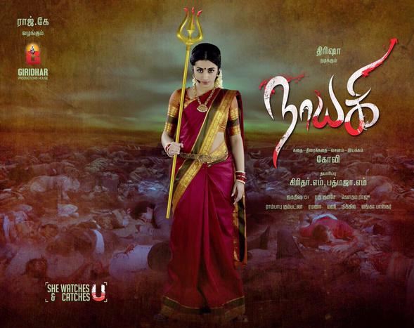 What Is Trisha’s Role In Nayaki? | NETTV4U