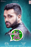 Whatsupp Love Movie Review Kannada Movie Review