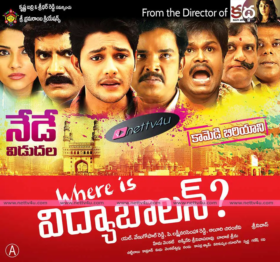where is vidyabalan poster 09