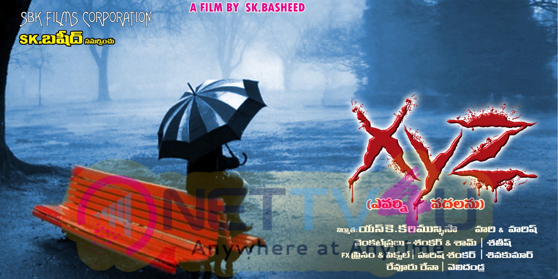 XYZ Telugu Movie Excellent Posters Telugu Gallery