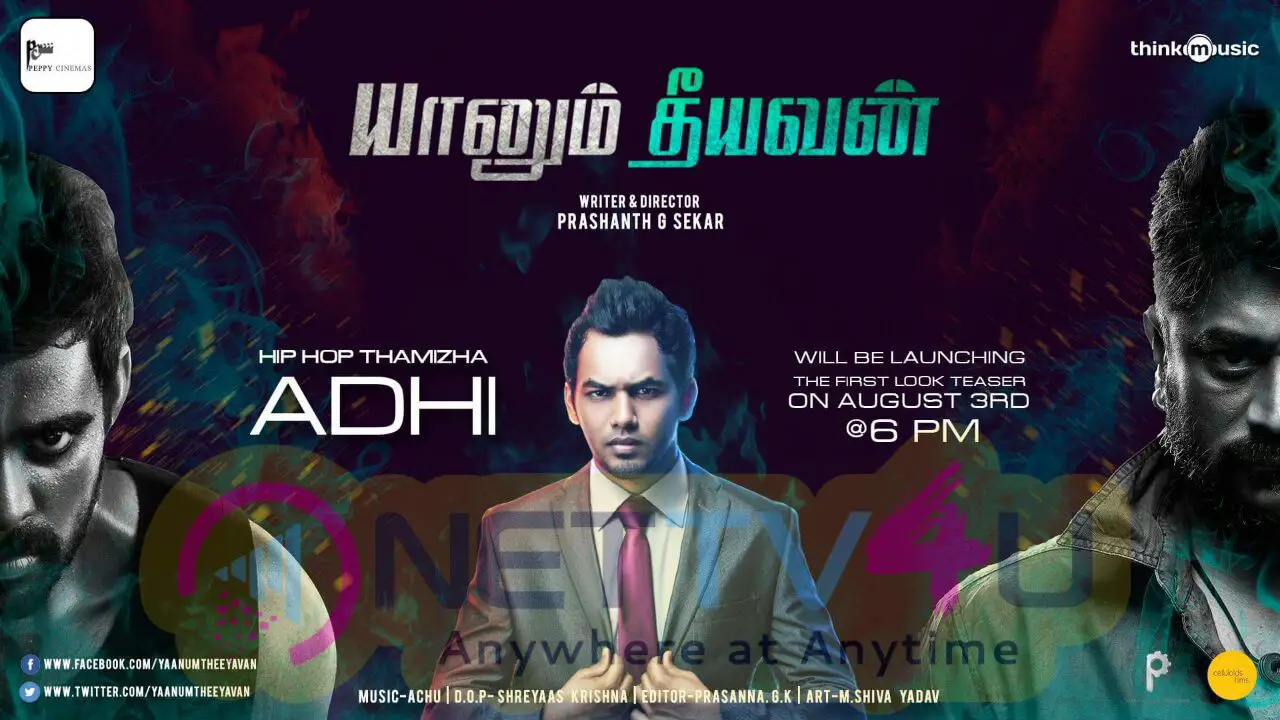 Yaanum Theeyavan Movie First Look Teaser Launch Poster Tamil Gallery