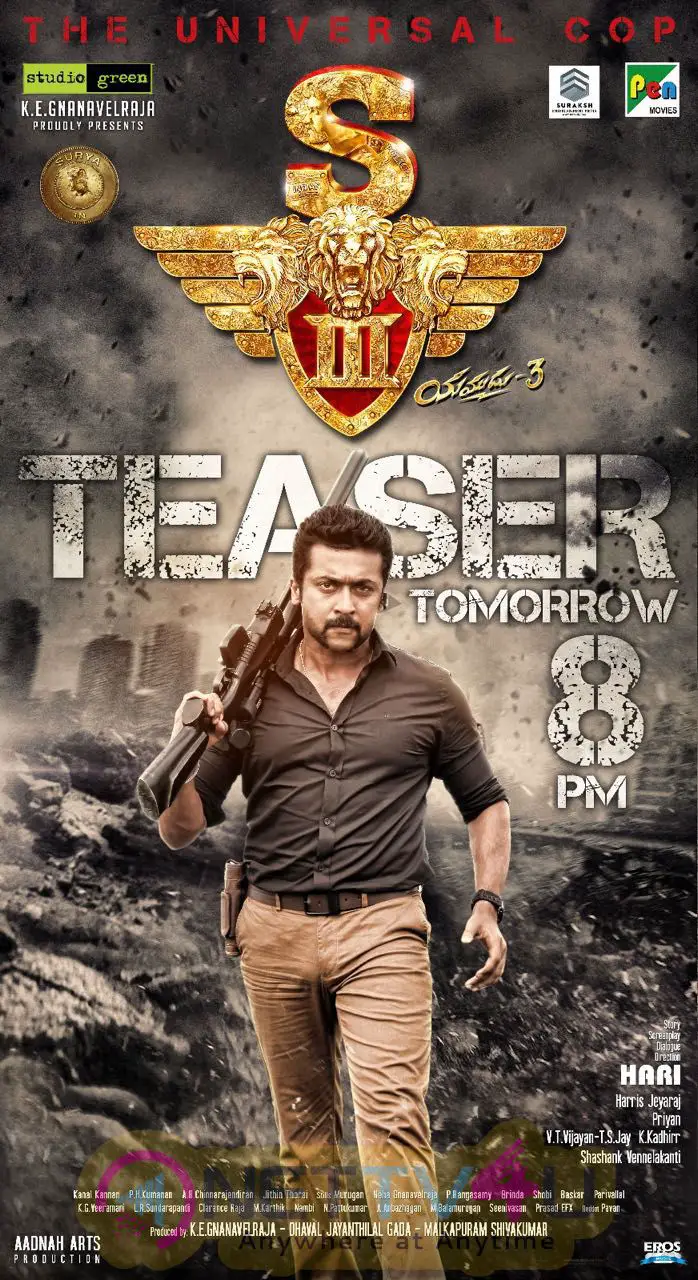 Yamudu 3 Movie Teaser Release Date Poster Telugu Gallery