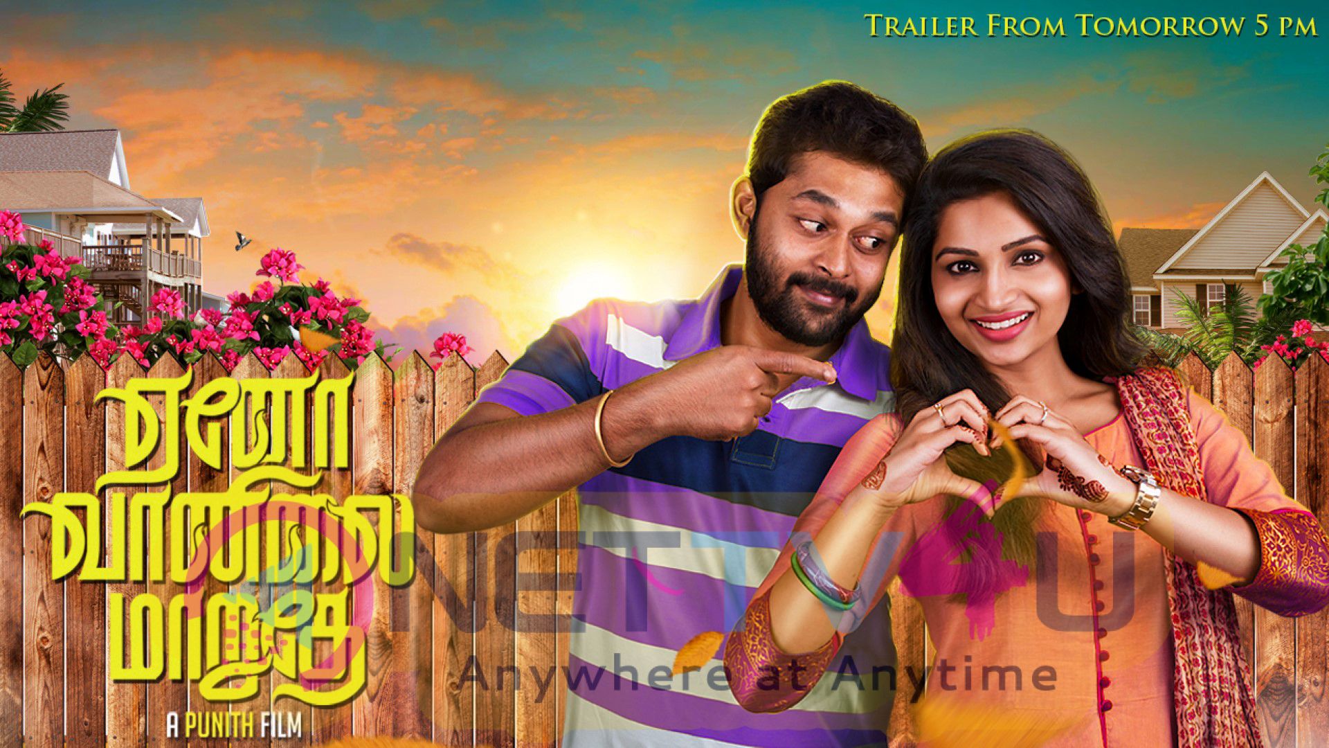 Yeno Vaanilai Maaruthey Movie Trailer Release Posters Tamil Gallery