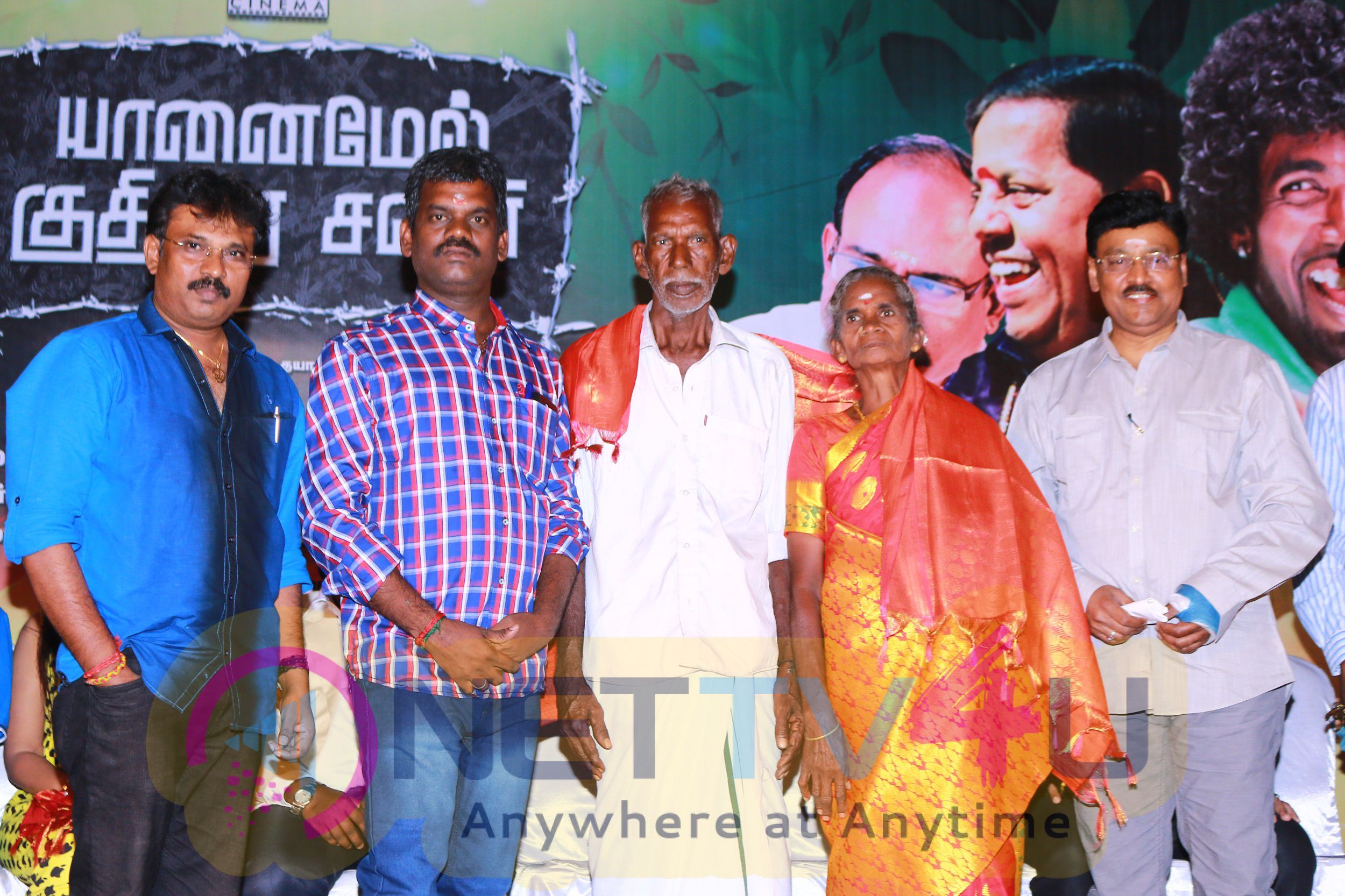 Yaanai Mel Kuthirai Savaari Press Release And Movie Stills Tamil Gallery
