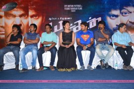 yatchan movie audio launch 12
