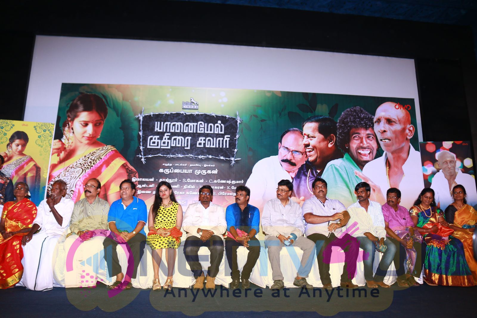 Yennai Mel Kuthirai Sawaari Audio Launch Photos  Tamil Gallery