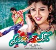 Youthful Love Movie Review Telugu Movie Review