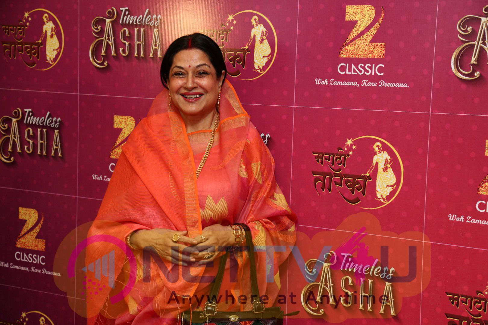 Zee Classic Celebrate Asha Bhosle 83rd Birthday A Musical Concert Timeless Asha Pics Hindi Gallery