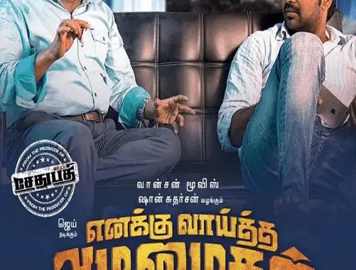 Tamil Movie Review Enakku Vaaitha Adimaigal - Cast and Crew | NETTV4U