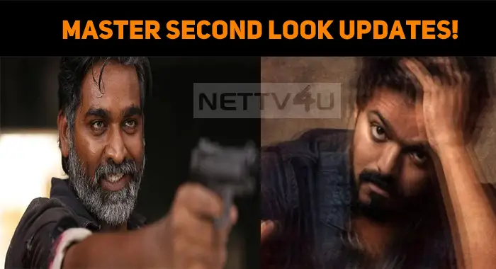 Master Second Look Updates! | NETTV4U