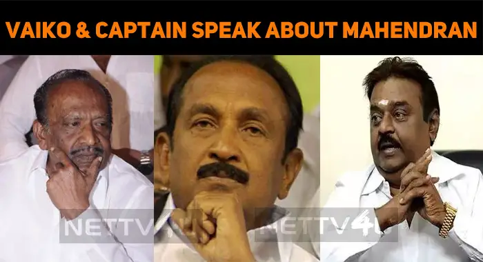 Vaiko And Vijayakanth Released Condolence Messages For Mahendran’s ...