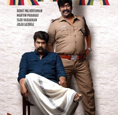 iratta movie review film companion