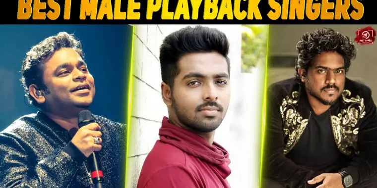 south indian male singers