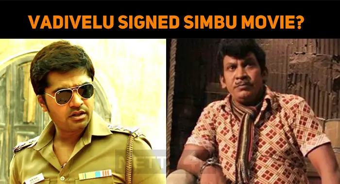 simbu latest movie