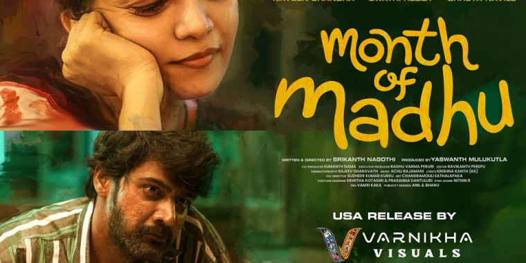 month of madhu movie review greatandhra