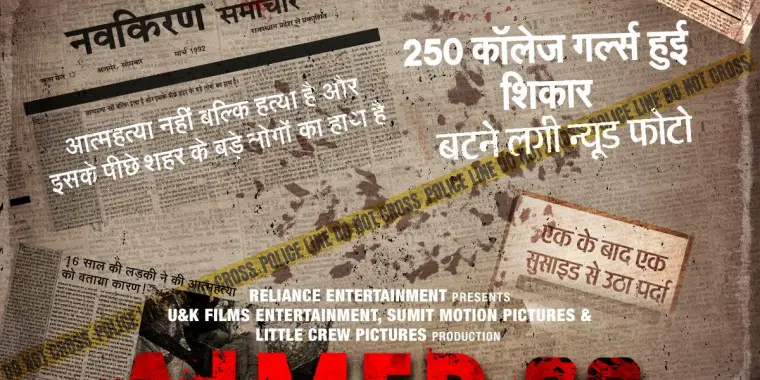 Ajmer 92 Movie Review (2023) - Rating, Cast & Crew With Synopsis