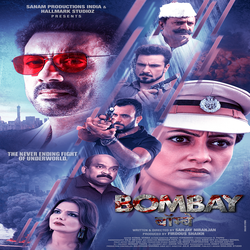 Bombay Movie Review (2023) - Rating, Cast & Crew With Synopsis