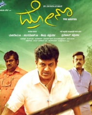 movie review kannada