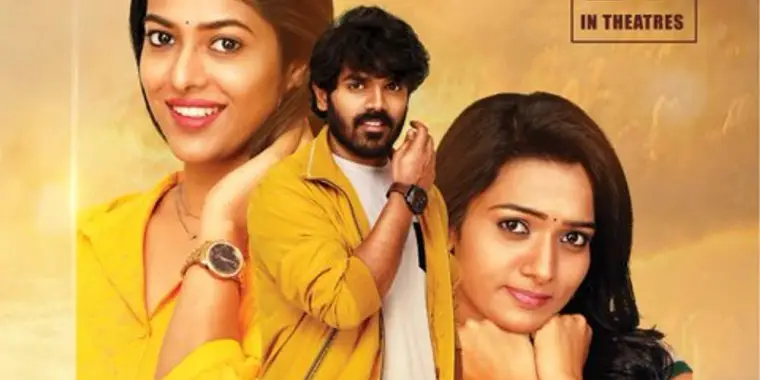 Bhari Taraganam Movie Review (2023) - Rating, Cast & Crew With Synopsis