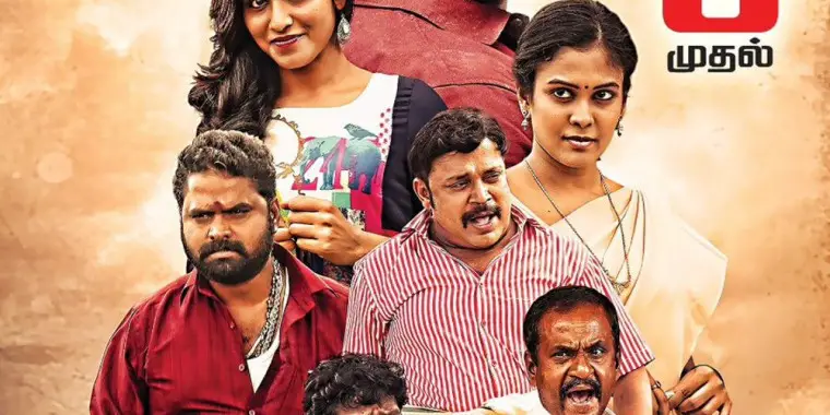 Billa Pandi Movie Review (2018) - Rating, Cast & Crew With Synopsis