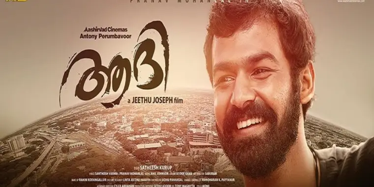 Aadhi Movie Review (2018) - Rating, Cast & Crew With Synopsis