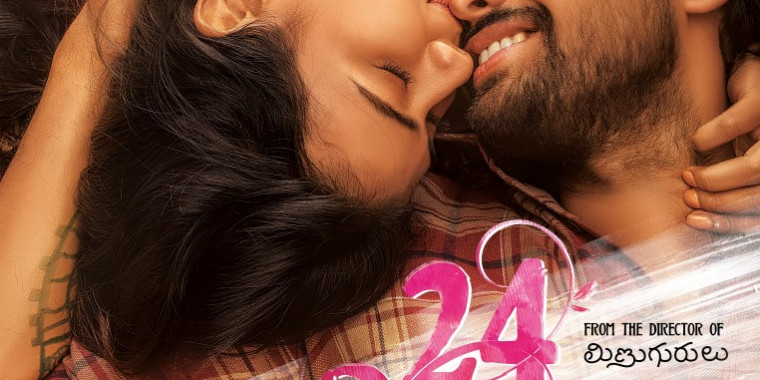 24 Kisses Movie Review (2018) - Rating, Cast & Crew With Synopsis