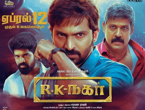 r k nagar movie review in tamil