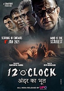 12 o clock movie review