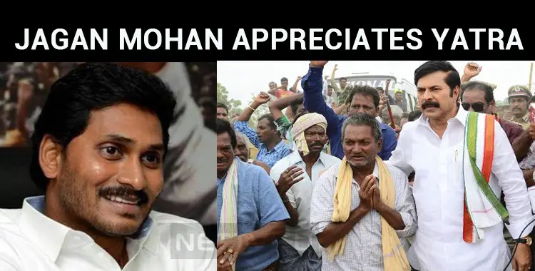 Ysr S Son Jagan Mohan Appreciates Yatra Team Nettv4u