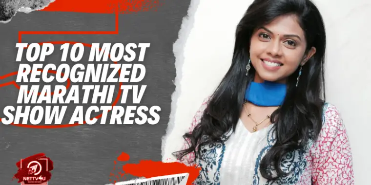 Top 10 Most Recognized Marathi TV Show Actress | Latest Articles | NETTV4U
