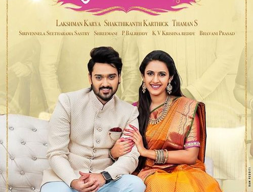 Happy Wedding Telugu Movie Review 2018 Rating Cast Crew