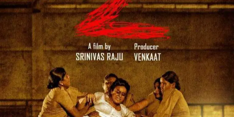 Dandupalya 2 Movie Review (2017) - Rating, Cast & Crew With Synopsis