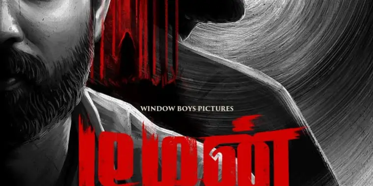 demon movie review in tamil