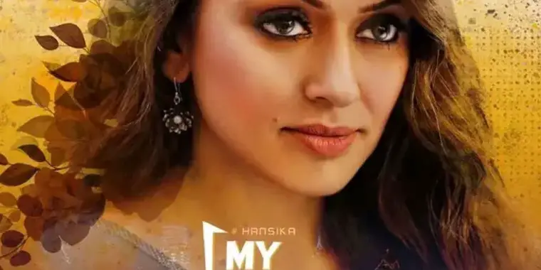 My Name Is Shruthi Movie Review (2023) - Rating, Cast & Crew With Synopsis