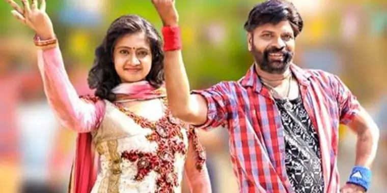 Mass Power Telugu Movie Review (2019) - Rating, Release Date, OTT ...