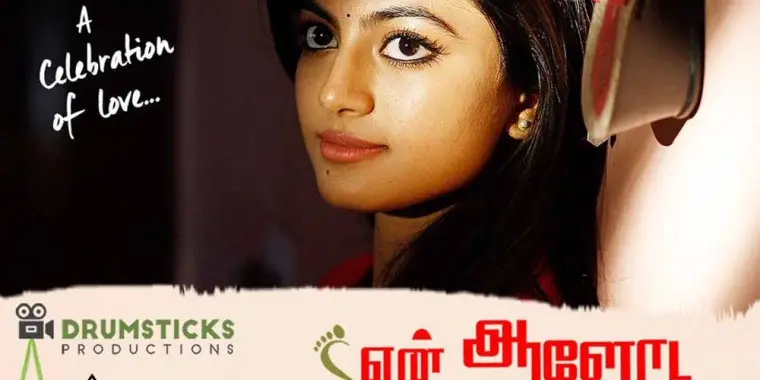 Tamil Movie Review En Aaloda Seruppa Kaanom - Cast and Crew | NETTV4U