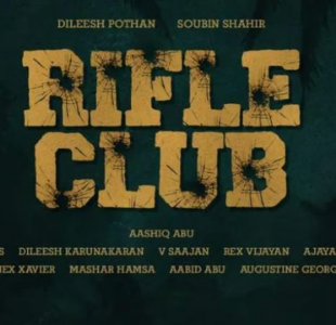 rifle club mp3 songs download pagalworld