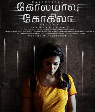 Tamil Movie Review Kolamaavu Kokila - Cast and Crew | NETTV4U