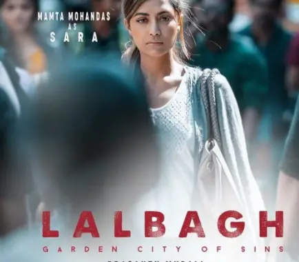 lalbagh malayalam movie review