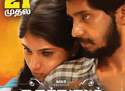 Tamil Movie Review Nagarvalam - Cast and Crew | NETTV4U