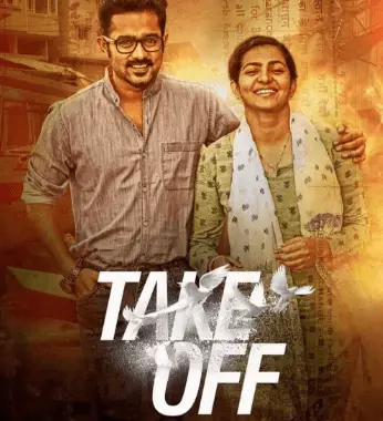 take off movie review in english