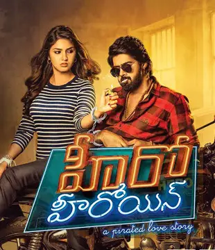 hero heroine movie review in telugu