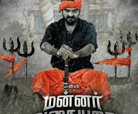 Tamil Movie Review Mannar Vagaiyara - Cast and Crew | NETTV4U