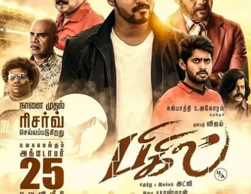 Tamil Movie Review Bigil - Cast and Crew | NETTV4U