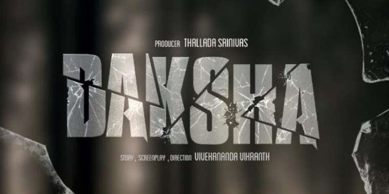 Telugu Movie Review Daksha (2023) - Cast and Crew | NETTV4U